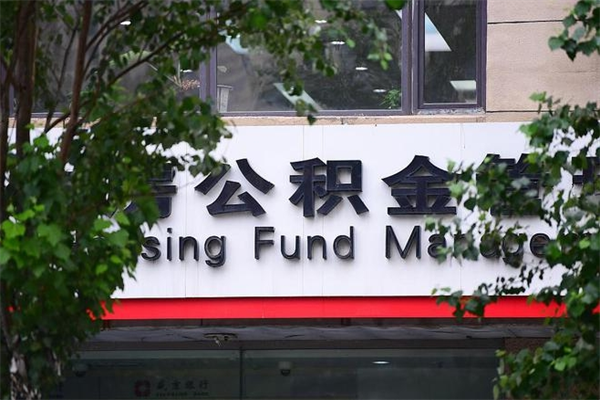 嵊州骗取公积金一般不立案（嵊州假买卖真过户套取公积金）